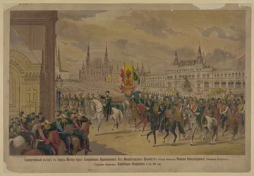 The arrival of His Majesty the Emperor Nicholas II in Moscow, 1896