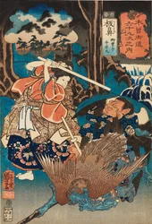 The young nobleman Ushiwakamaru at Itahana Station