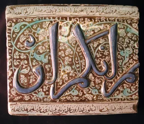 Tile, Iran