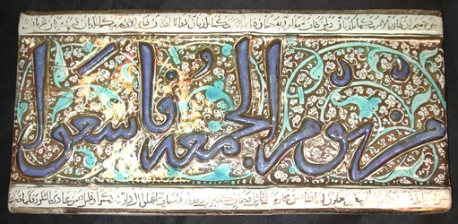 Tile from a Frieze