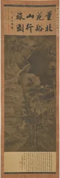 Travelers Among Mountains and Streams, Ming dynasty, 1368-1644