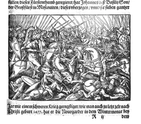 Tsar Ivan IV conquering Kazan From Die Moskouitische Chronica by S. Herberstein