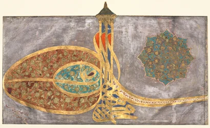 Tughra: Shah Muhammad bin Ibrahim Khan, al-muzaffar daima