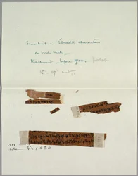Two Fragments of Bark with Sanskrit, before 1700