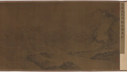 Watching the Waves, Ming dynasty, 15th-16th century