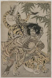 Watonai and the Tiger in the Bamboo Grove, c. 1780s