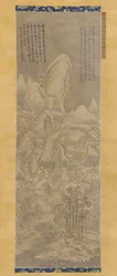 Winter Landscape