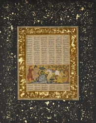 Yazdegird I Kicked to Death by the Water Horse, Folio from a Shahnama