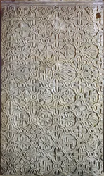 Byzantine Slab with Cruciform Decoration