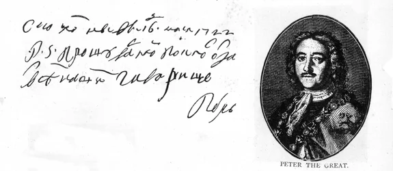 Handwriting and signature of Peter the Great from a letter in Russian to his English Master Shipbuilder, Joseph Noy