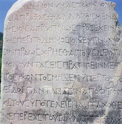 Hellenistic epigraph stone, found in Ephesus
