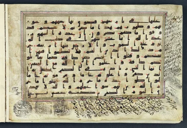 Page from a Qu