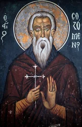 Saint Sozomene, Byzantine Fresco from the 14th Century, Narthex, East Wall, Phorbiotissa Virgin Church, Asinou, UNESCO Site, Troodos Region, Cyprus