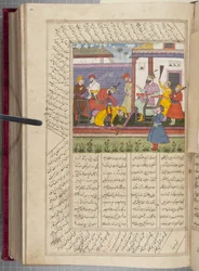 Shah Namah of Firdausi