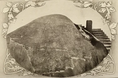 Stone inscription of emperor Ashoka