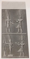Thebes