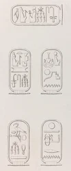 Thebes: Hieroglyphics, close up