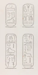 Thebes: Hieroglyphics (close up)