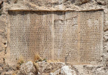 Trilingual inscription, Xerxes