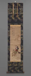 Unknown Image