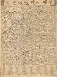 A 16th Century Map of China