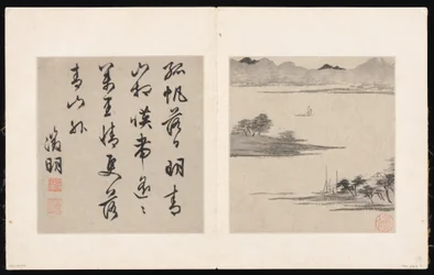 Eight Songs of the Xiao and Xiang Rivers
