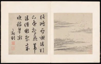 Eight Songs of the Xiao and Xiang Rivers