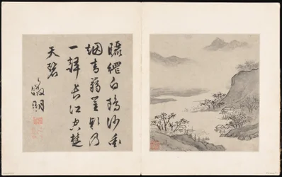 Eight Songs of the Xiao and Xiang Rivers