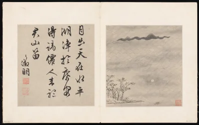 Eight Songs of the Xiao and Xiang Rivers