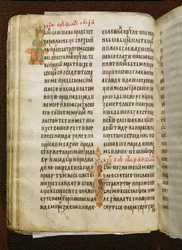 Evangelistary of Prince Miroslav