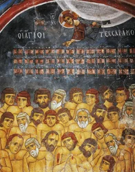Forty Martyrs of Sebaste or Holy Forty, fresco (12th century), Ayios Nikolaos tis Steyis (Saint Nicholas of Roof), Troodos mountains, Cyprus, (detail)