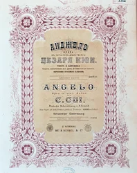 Frontispiece of the musical score of Angelo, opera by Zesar Kjui