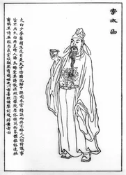 Li Bai (Li Po, Li Tai Po, Li Tai Pe) (701-762), Chinese poet