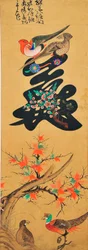 Letter Painting