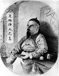Portrait of Pere Huc (Regis Evariste Huc) (1813-1860), French Missionary Religious of the Order of Lazarists (He Evangelizes Tibet)