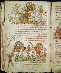 Radziwill Chronicle (detail)