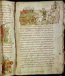 Radziwill Chronicle (detail)