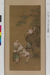 Boys And Lichee Tree