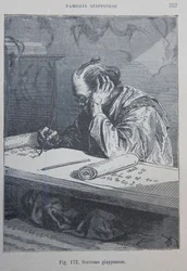 Illustration from 