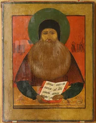 Russian Icon: Saint Maximus the Greek