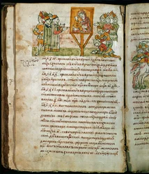 Radziwill Chronicle (detail)