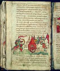 Radziwill Chronicle (detail)