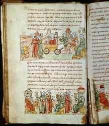 Radziwill Chronicle (detail)