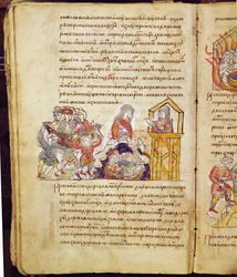 Radziwill Chronicle (detail)