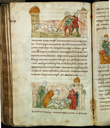 Radziwill Chronicle (detail)