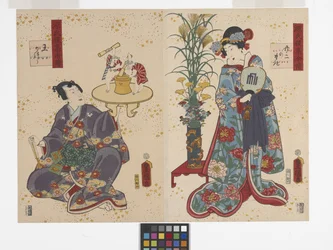 Chapter 22, The Tendril Wreath (Tamakazura)