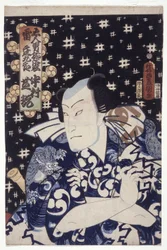 Nakamura Shikan as Kaminari Shōkurō