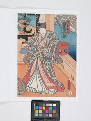 The Actor Bandō Hikosaburō V in the Role of Ashikaga Yoshikane