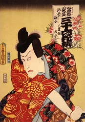 Kawarazaki Gonguro I as Yaegaki Monza: Wild Pink, c.1862