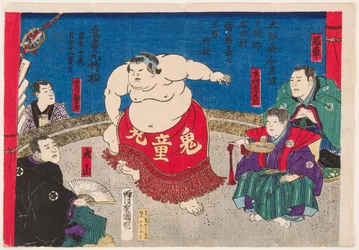 Portrait of Sumo Wrestler Kidomaru, Age 11
